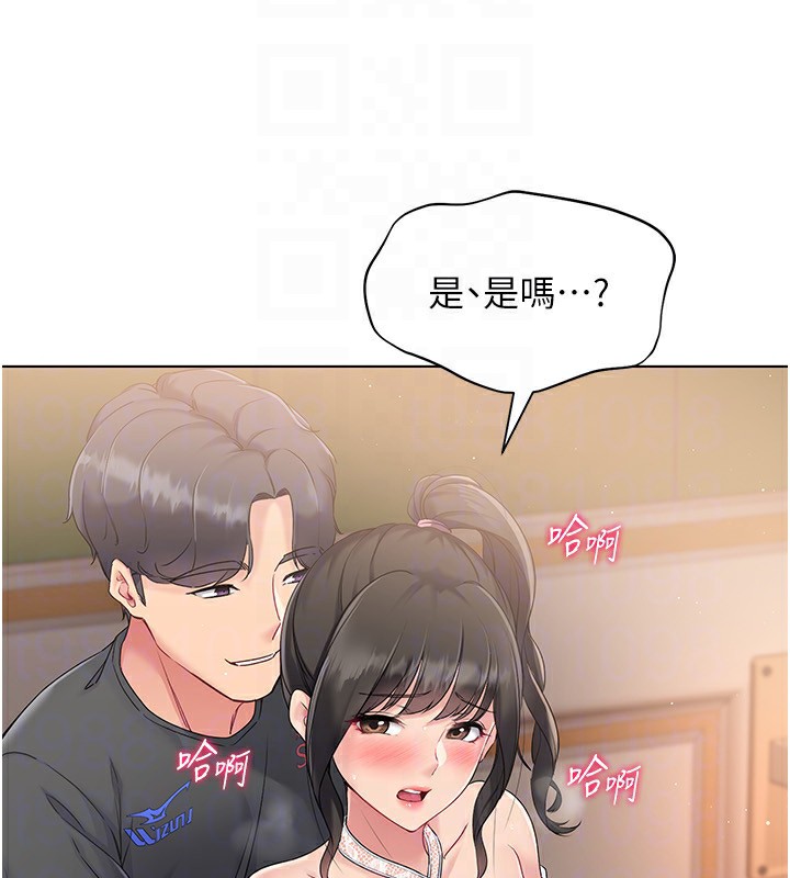 Set up!排球少女 第17话 第78页