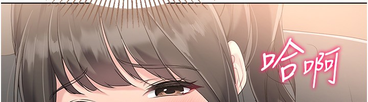 Set up!排球少女 第17话 第86页
