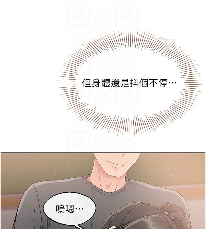 Set up!排球少女 第17话 第95页