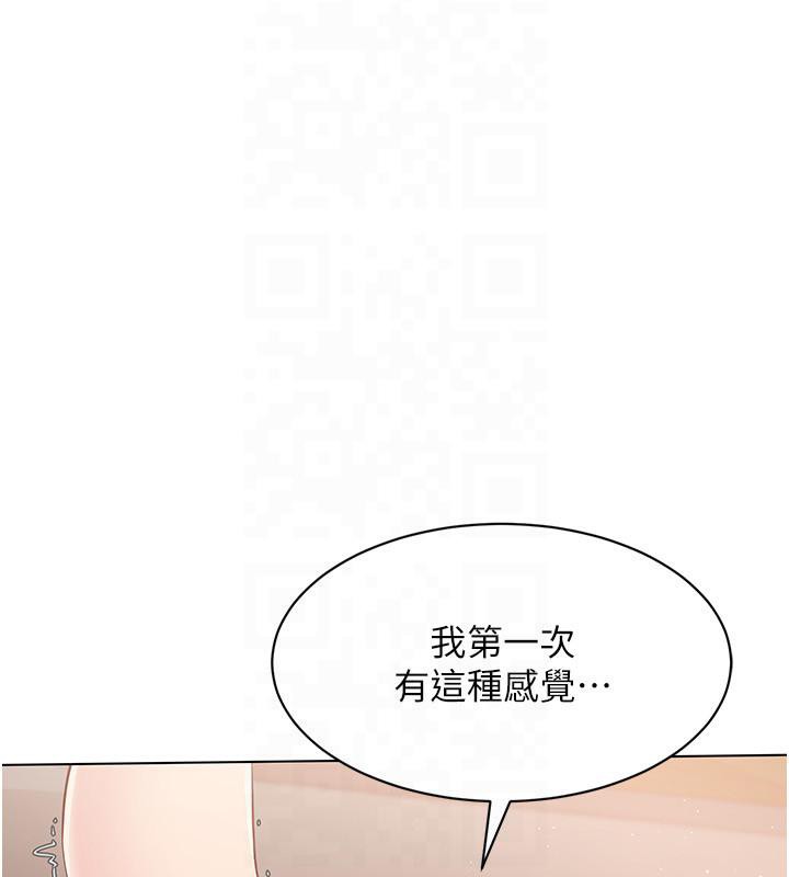 Set up!排球少女 第18话 第100页