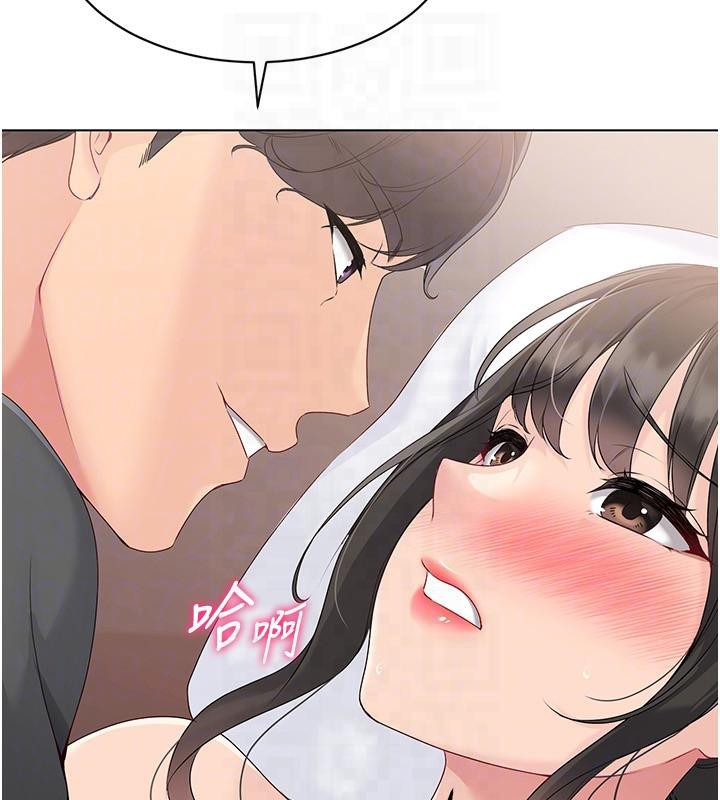 Set up!排球少女 第18话 第104页