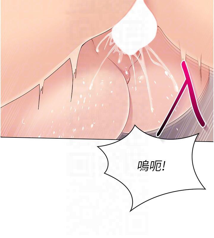 Set up!排球少女 第18话 第106页