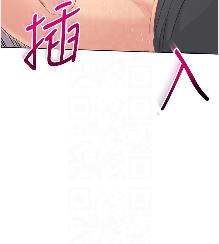 Set up!排球少女 第18话 第18页