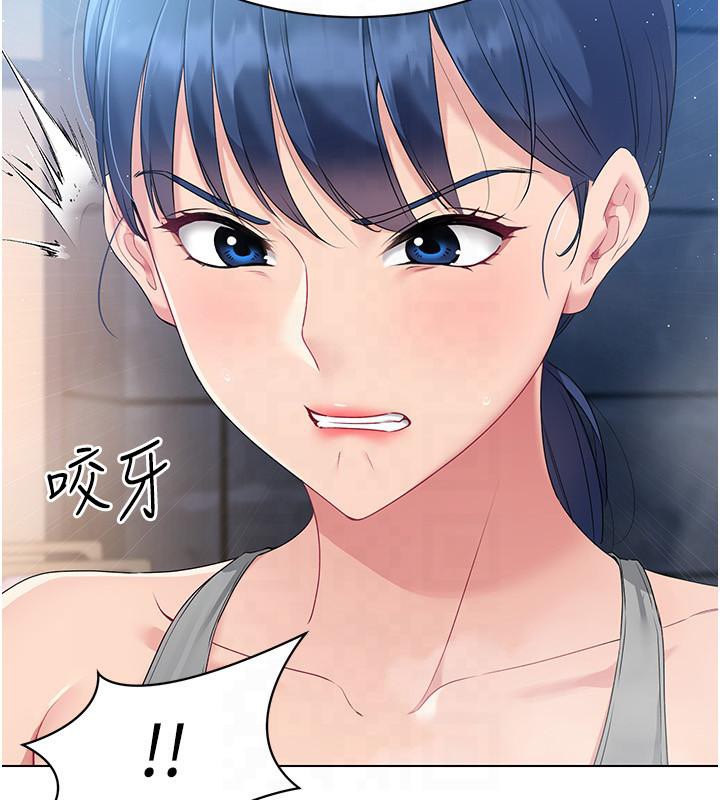 Set up!排球少女 第18话 第41页