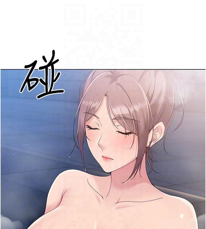 Set up!排球少女 第18话 第46页