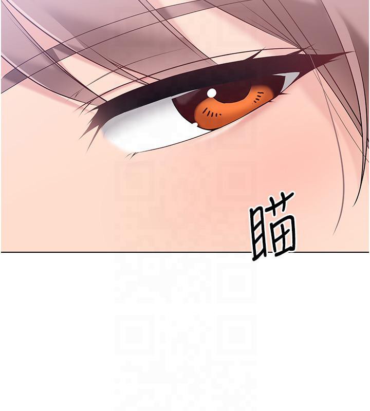 Set up!排球少女 第18话 第49页
