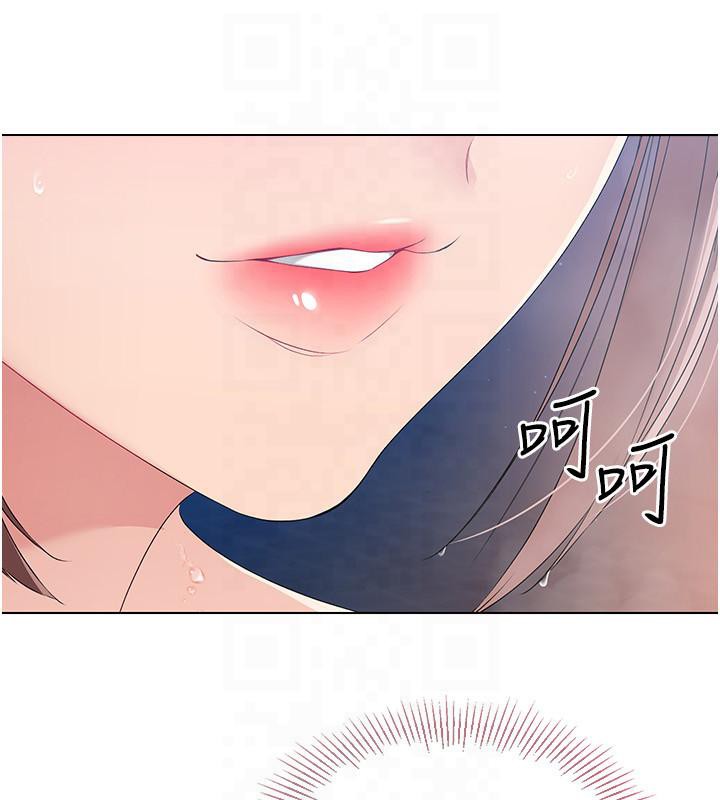 Set up!排球少女 第18话 第53页