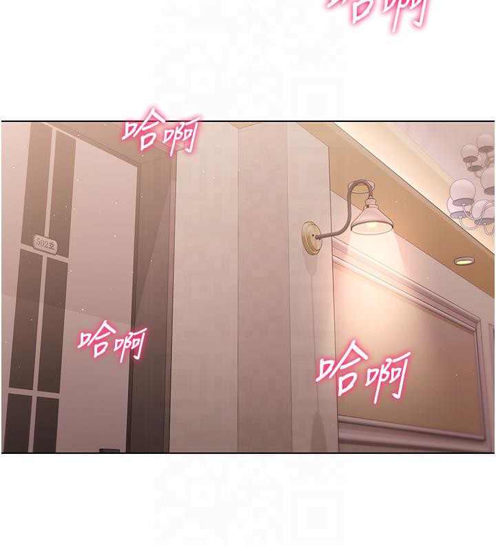 Set up!排球少女 第18话 第61页