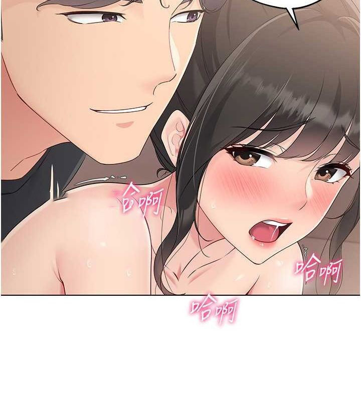 Set up!排球少女 第19话 第21页