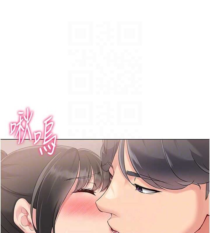 Set up!排球少女 第19话 第40页