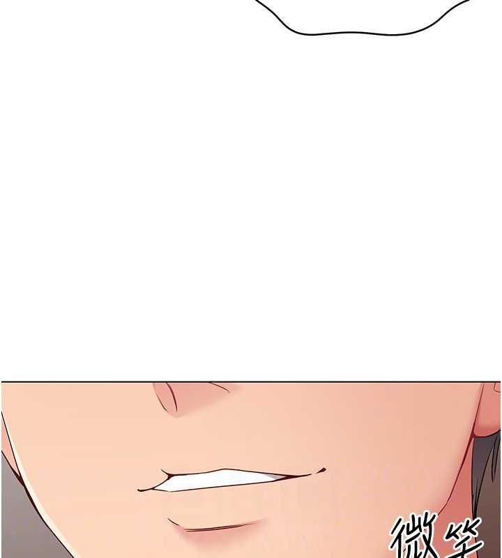 Set up!排球少女 第19话 第57页