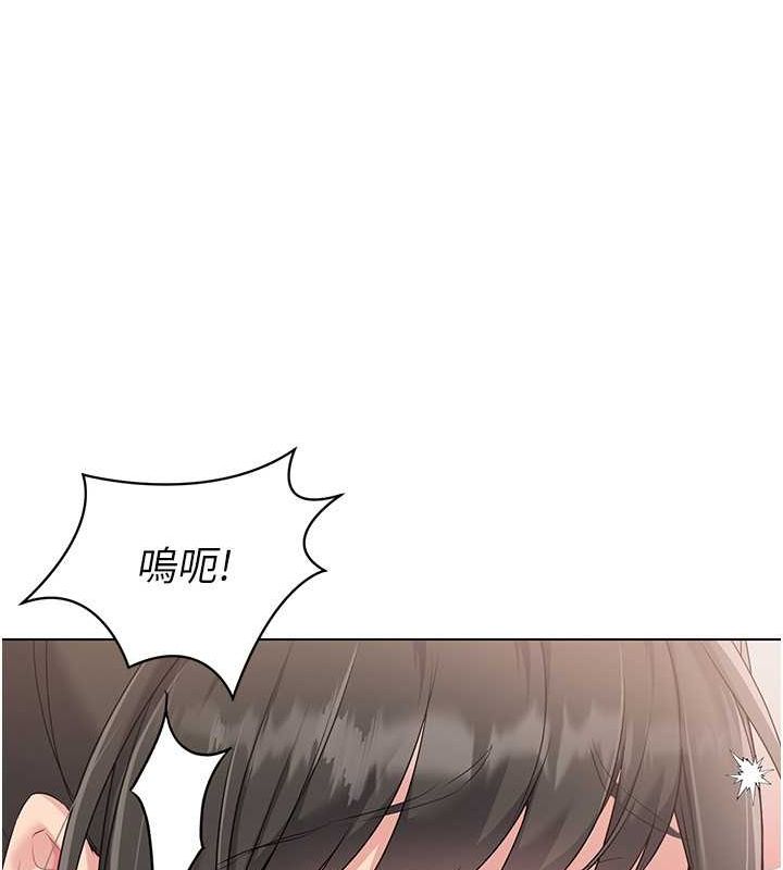 Set up!排球少女 第19话 第67页