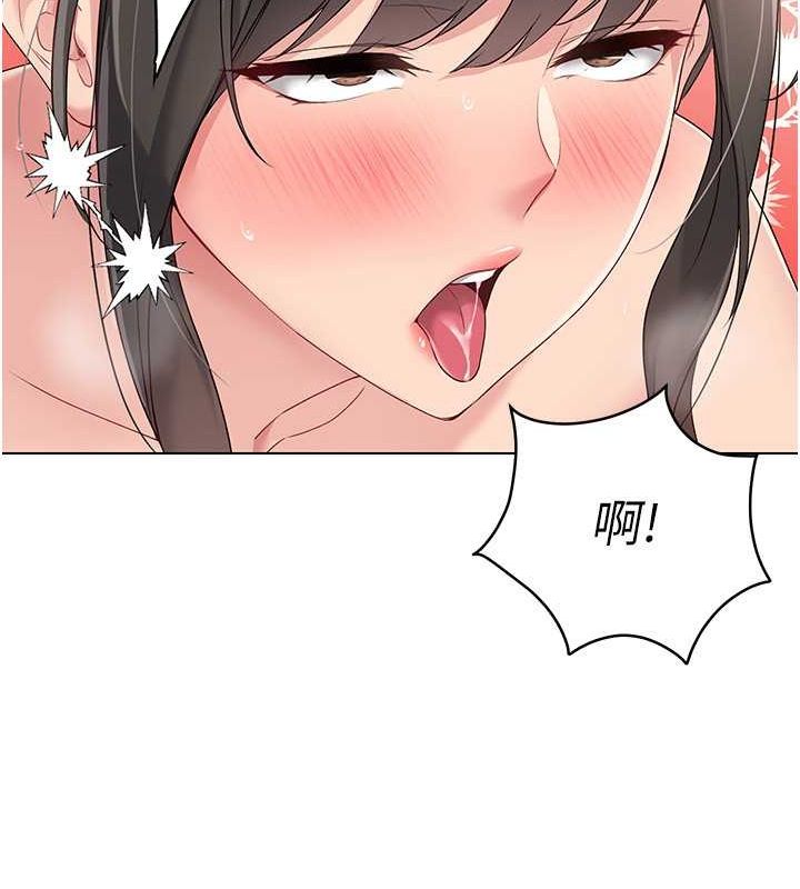 Set up!排球少女 第19话 第68页