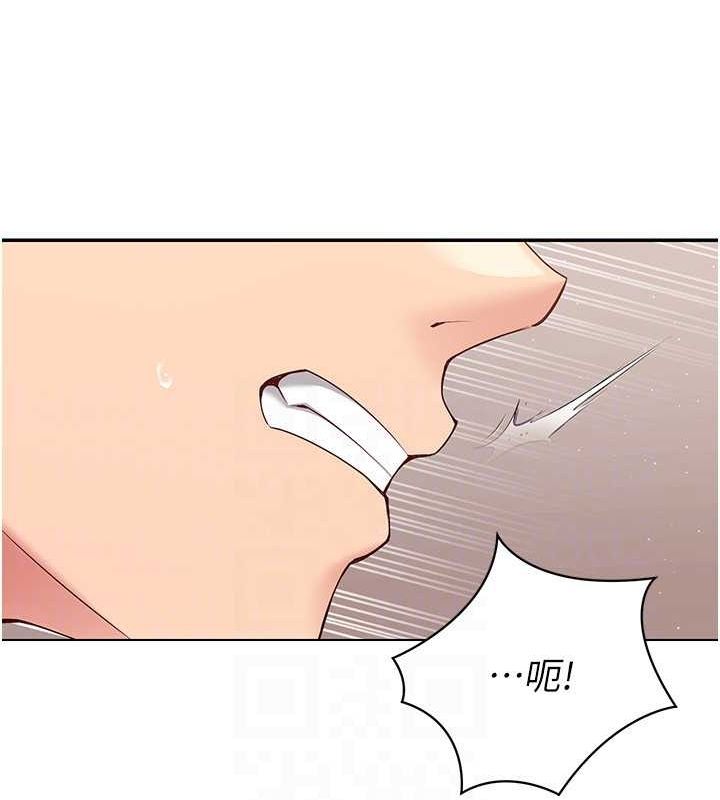 Set up!排球少女 第19话 第72页