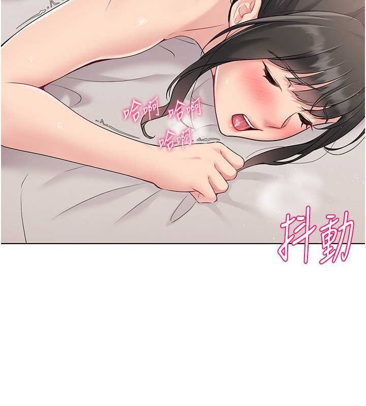 Set up!排球少女 第19话 第78页