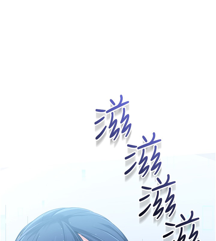 Set up!排球少女 第2话 第11页