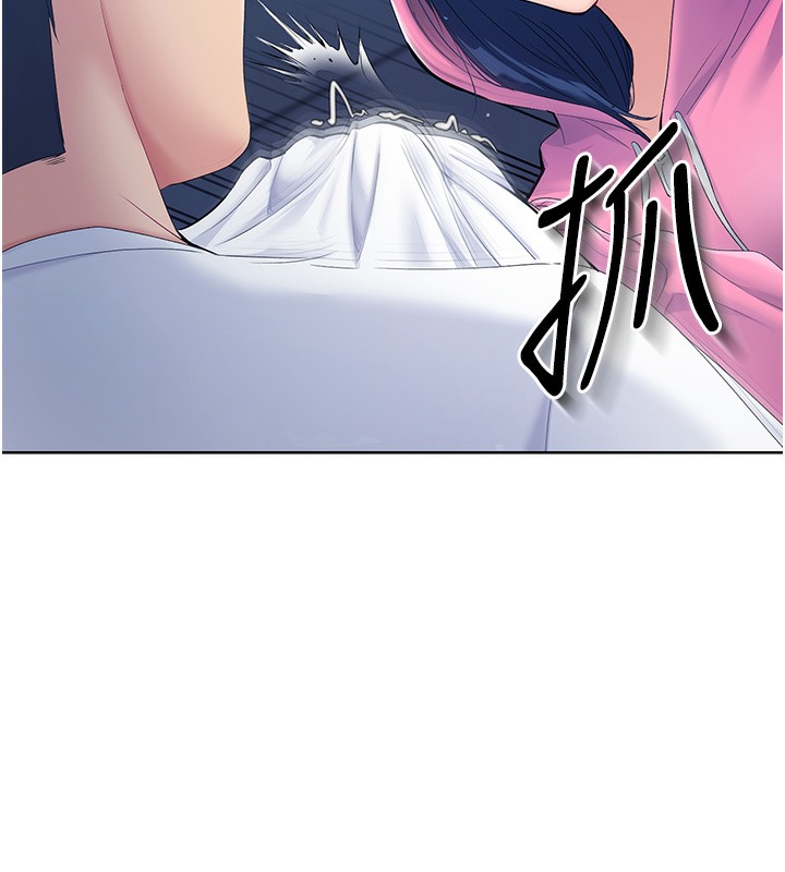 Set up!排球少女 第2话 第115页