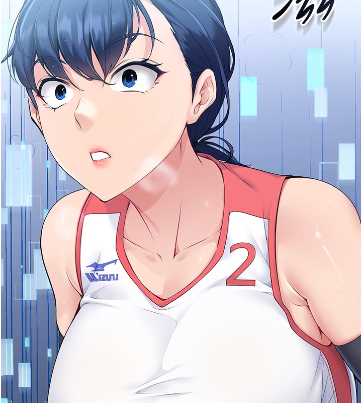Set up!排球少女 第2话 第12页