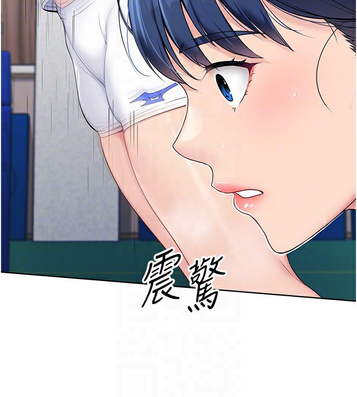Set up!排球少女 第2话 第19页