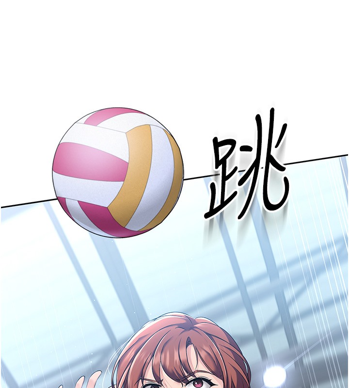 Set up!排球少女 第2话 第23页
