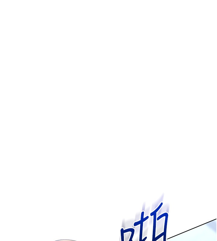 Set up!排球少女 第2话 第29页