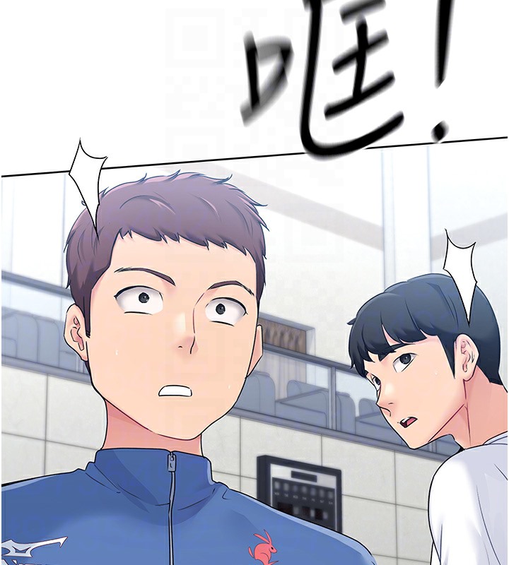 Set up!排球少女 第2话 第33页