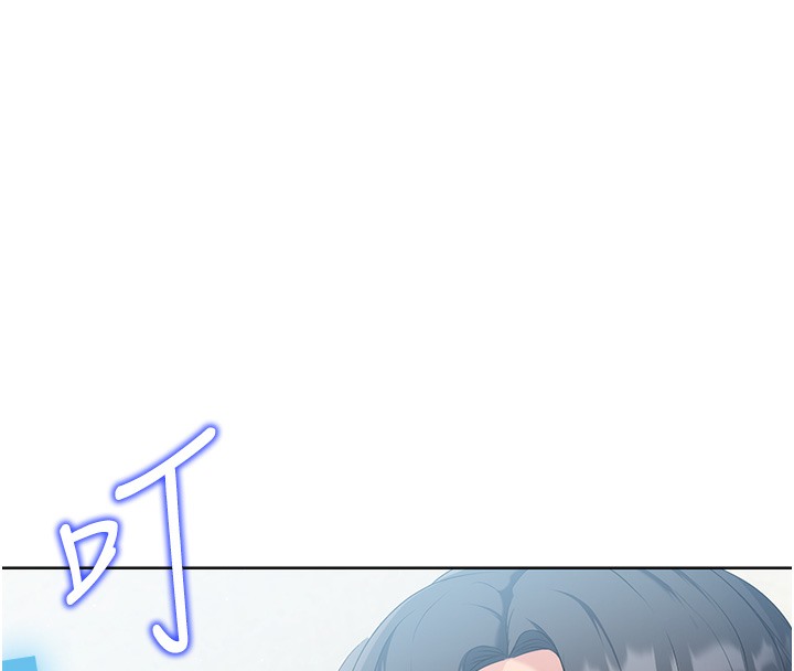 Set up!排球少女 第2话 第4页