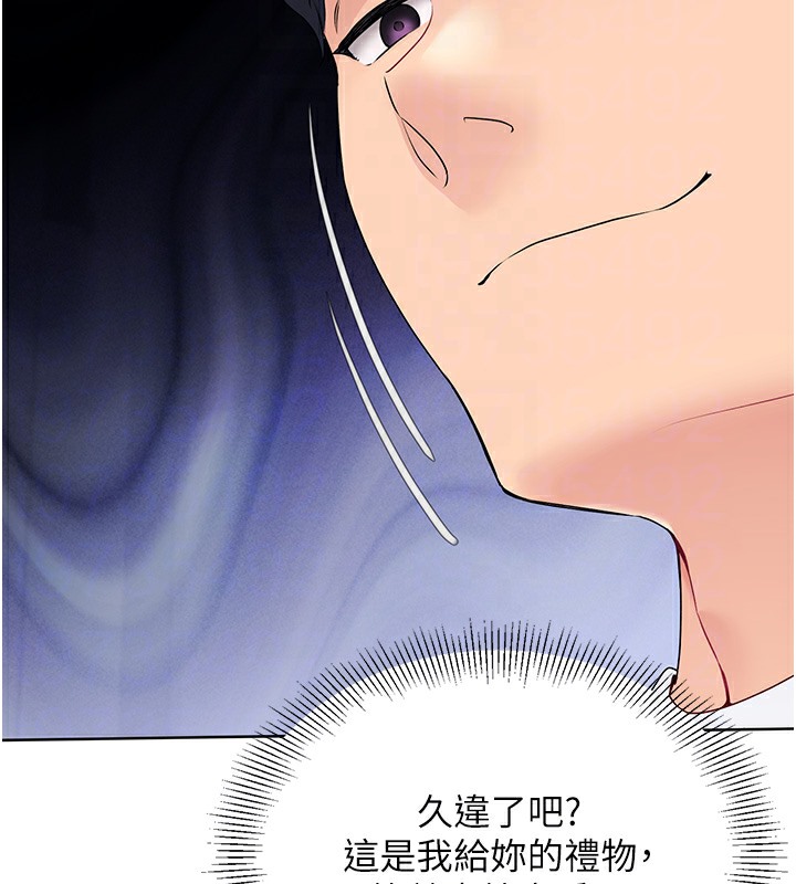 Set up!排球少女 第2话 第46页