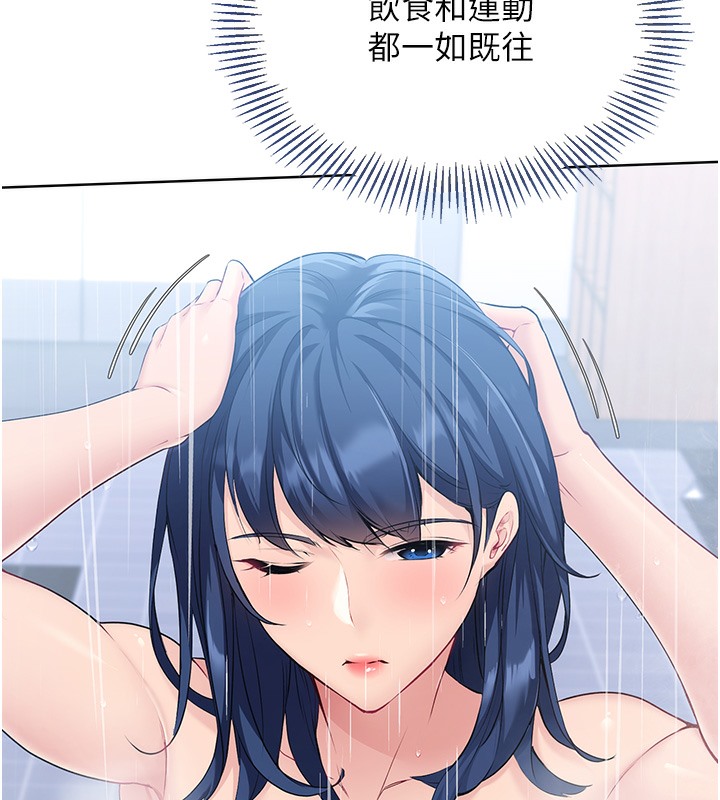 Set up!排球少女 第2话 第63页