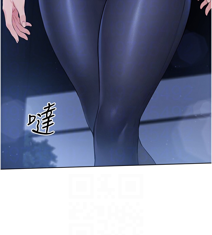 Set up!排球少女 第2话 第82页