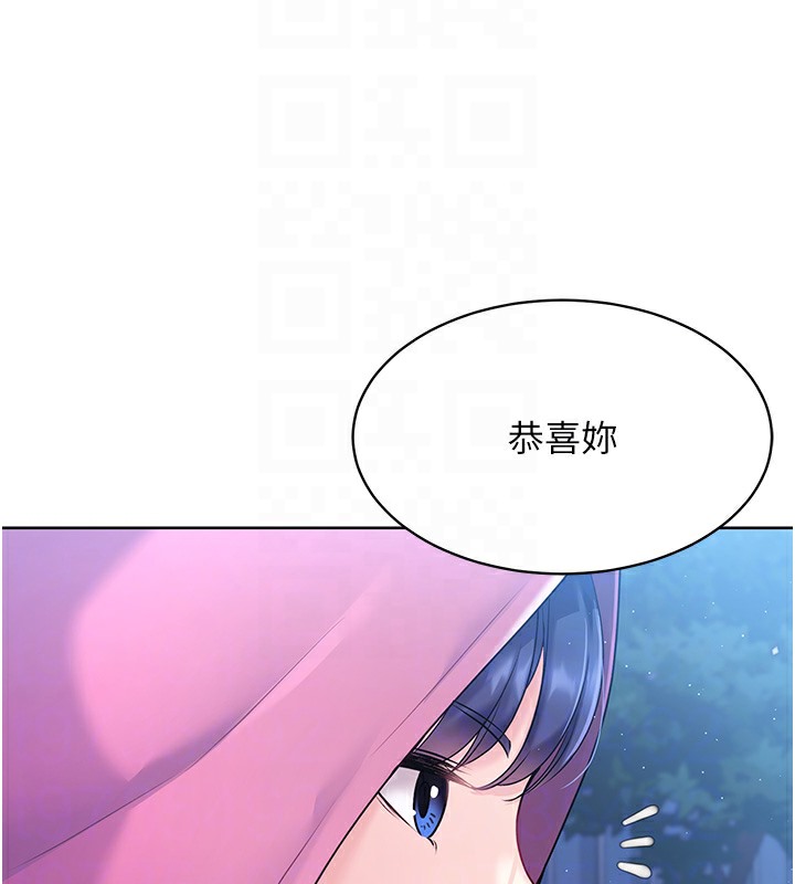 Set up!排球少女 第2话 第83页