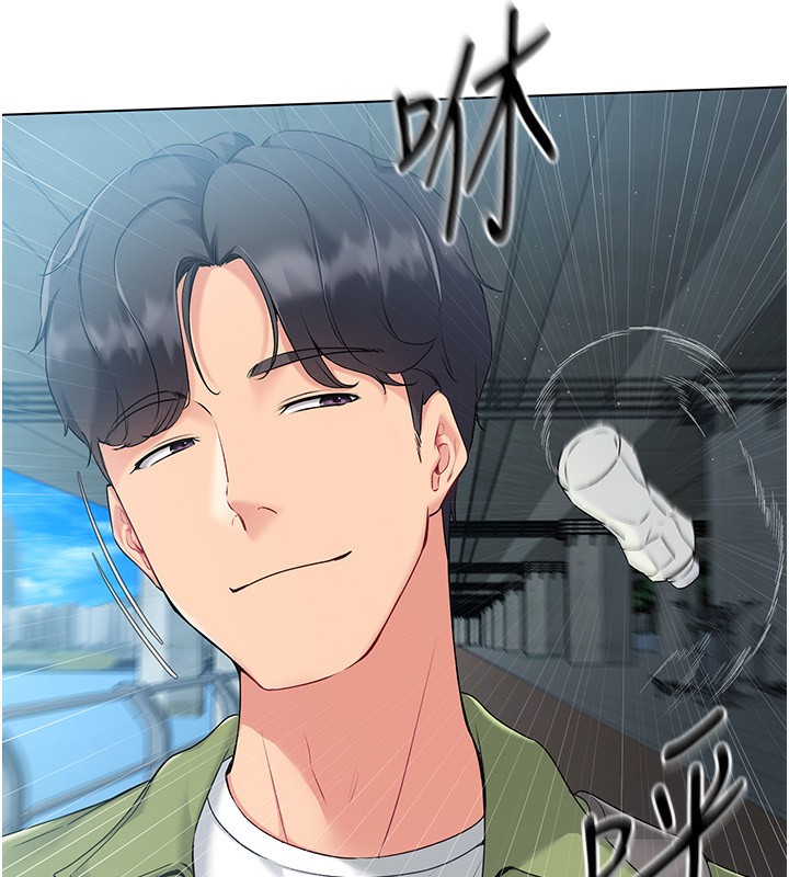 Set up!排球少女 第20话 第100页