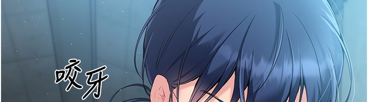 Set up!排球少女 第20话 第102页
