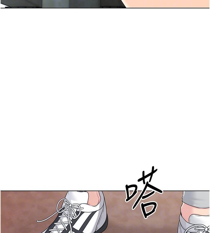 Set up!排球少女 第20话 第106页