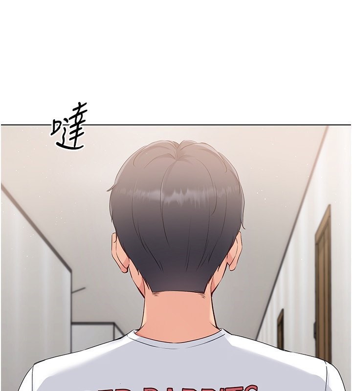 Set up!排球少女 第20话 第115页
