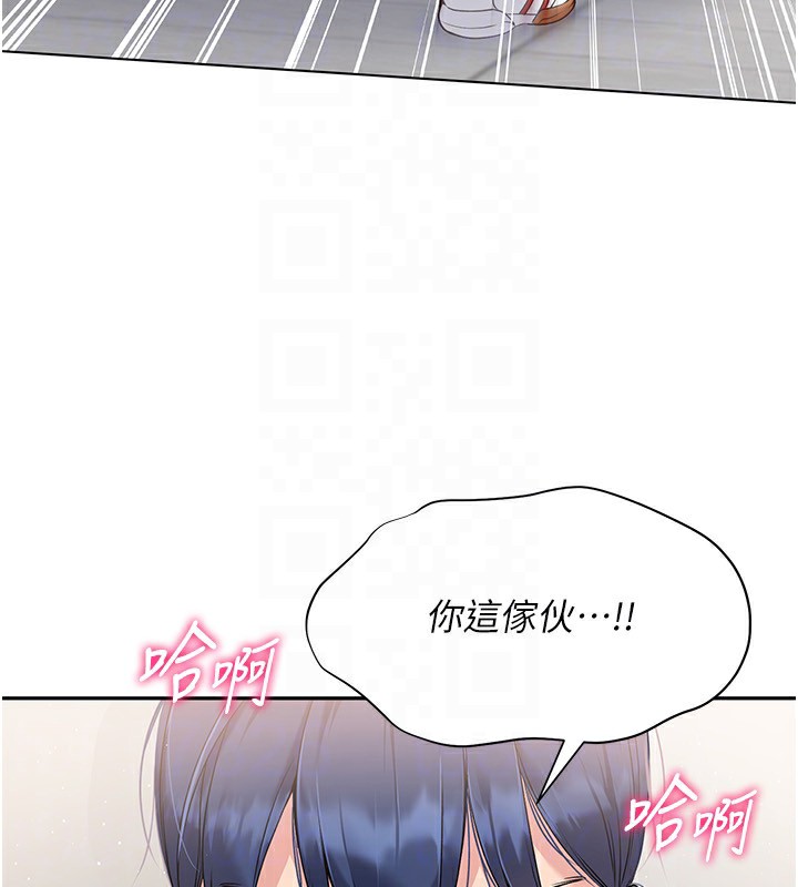 Set up!排球少女 第20话 第121页