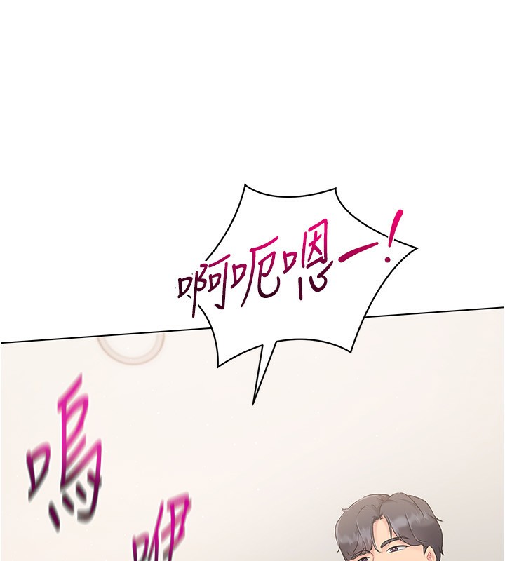 Set up!排球少女 第20话 第134页