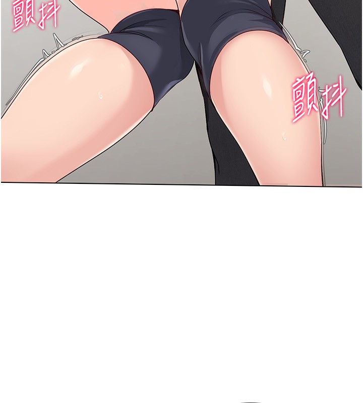Set up!排球少女 第20话 第136页