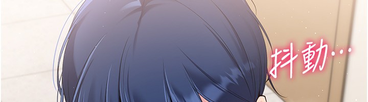 Set up!排球少女 第20话 第139页