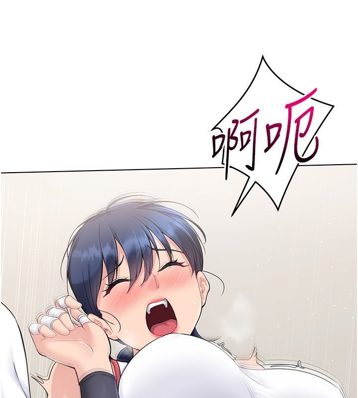 Set up!排球少女 第20话 第153页