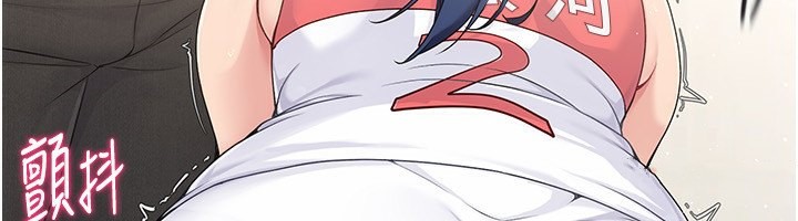 Set up!排球少女 第20话 第158页