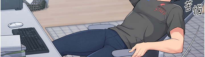 Set up!排球少女 第20话 第42页
