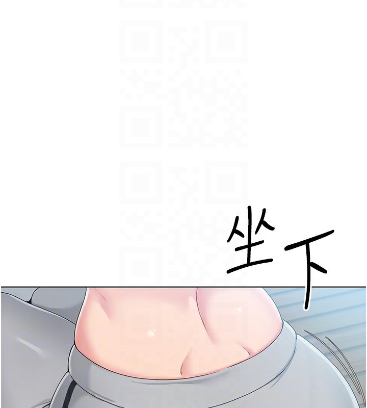 Set up!排球少女 第20话 第64页
