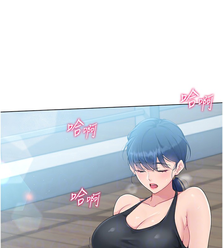 Set up!排球少女 第20话 第66页