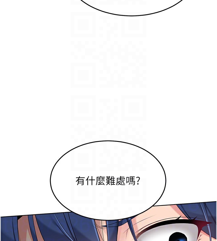 Set up!排球少女 第20话 第84页