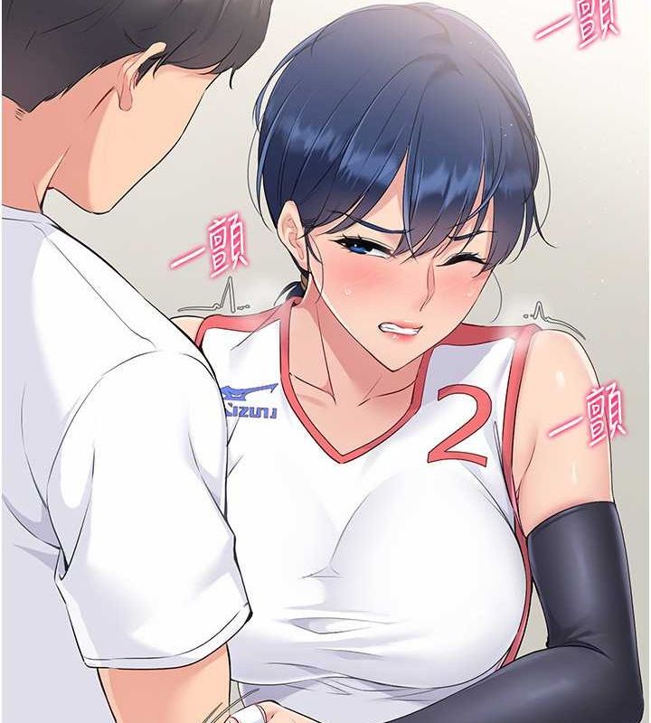 Set up!排球少女 第21话 第10页