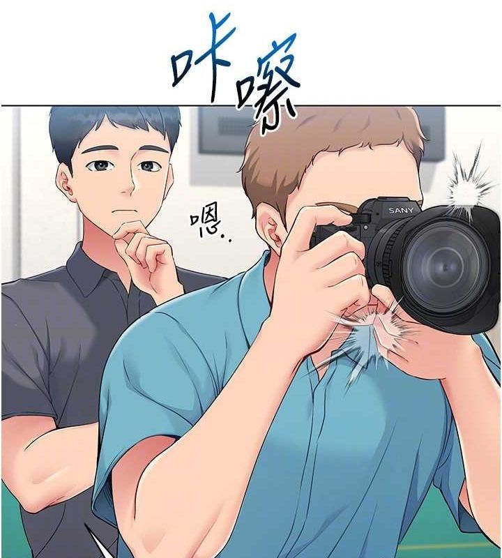 Set up!排球少女 第21话 第107页