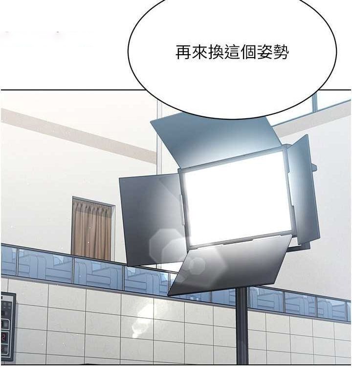Set up!排球少女 第21话 第112页