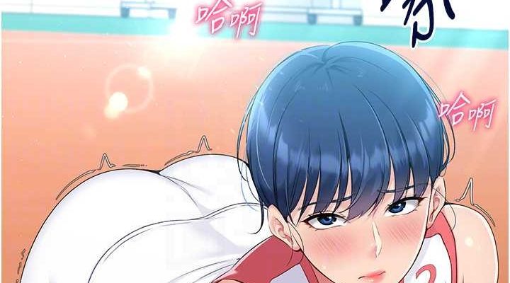Set up!排球少女 第21话 第114页