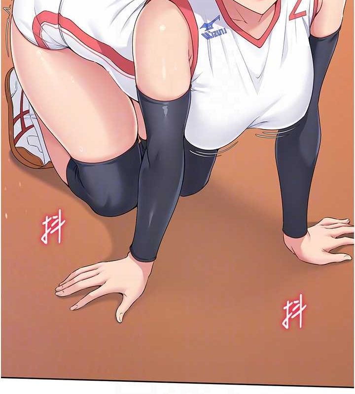 Set up!排球少女 第21话 第115页